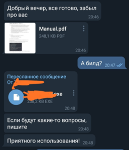 Telegram Malware